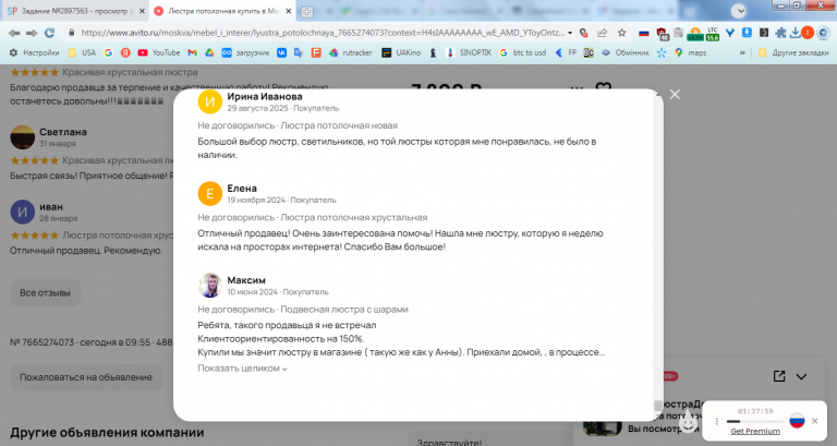 2026 02 17 10 48 22 png