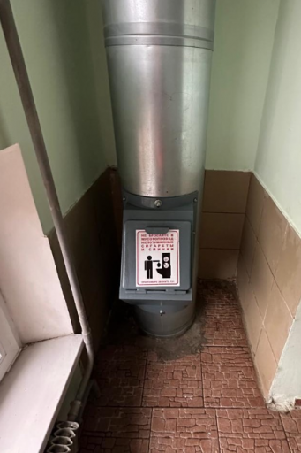 2025 11 27 17 37 50 png