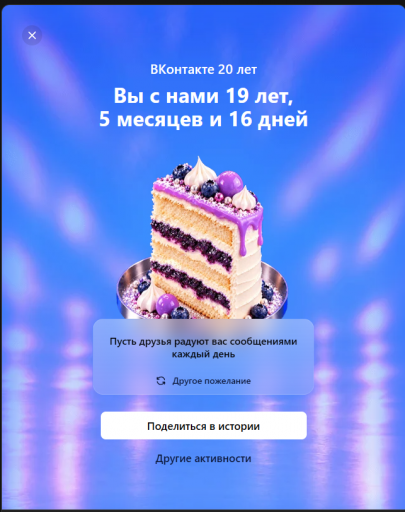 2026 10 09 22 11 24 png