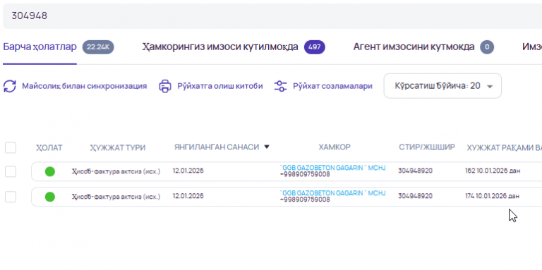 2026 02 12 17 48 21 png