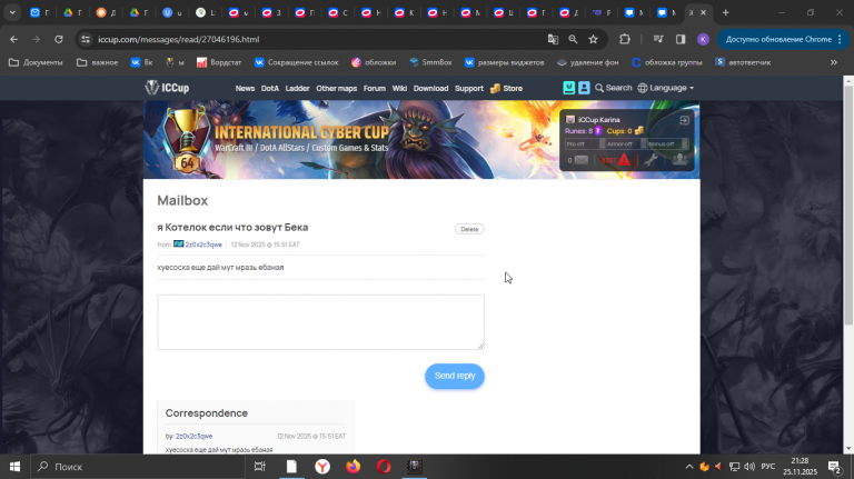 2025 11 25 21 28 59 png