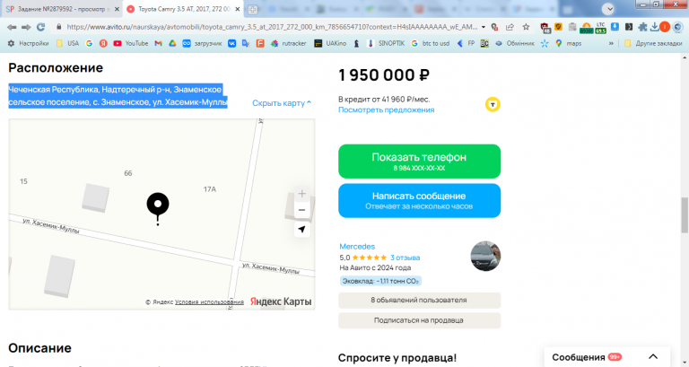 2026 01 28 13 02 21 png