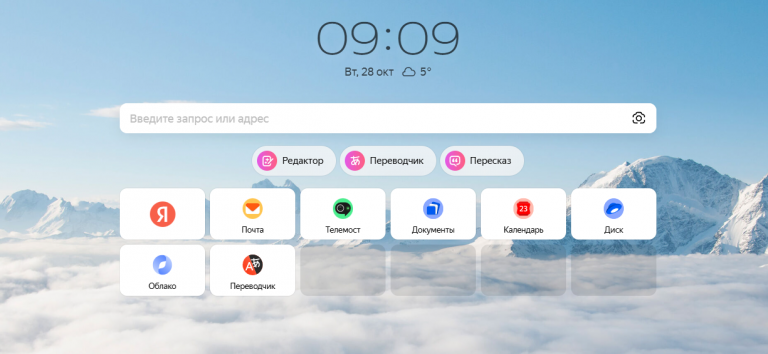 2025 10 28 09 09 58 png