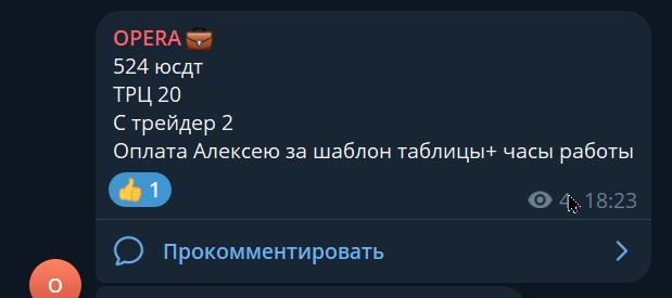 2026 08 03 20 20 01 png