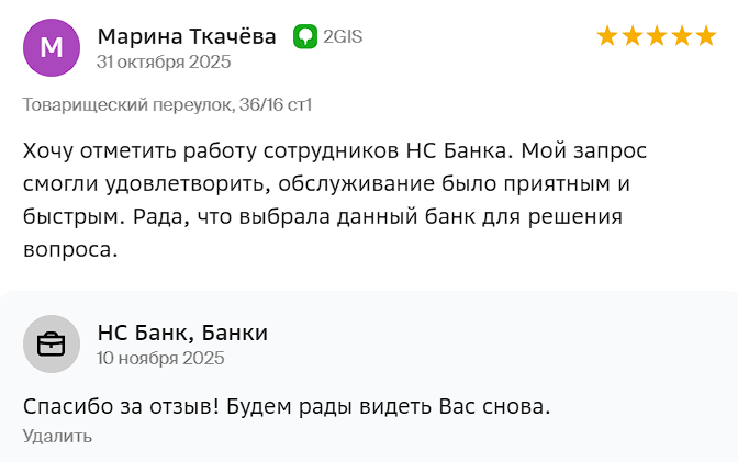 2025 11 10 19 09 20 png