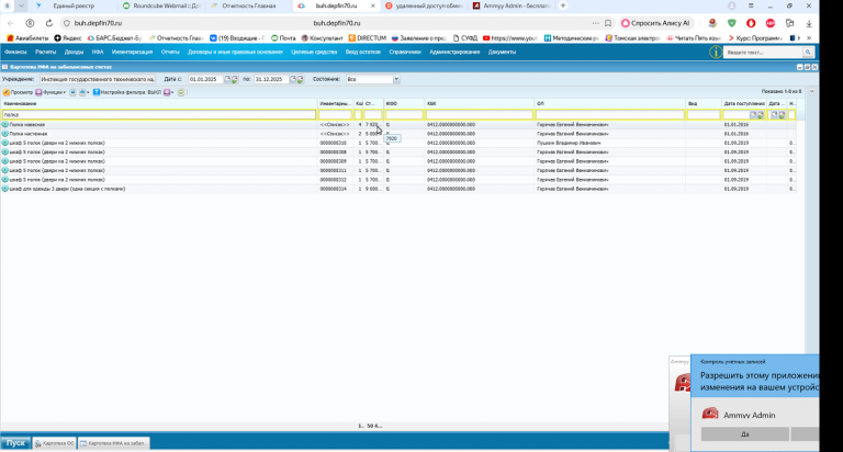 2025 12 09 10 07 35 png