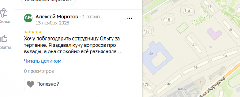 2025 11 13 23 09 54 png