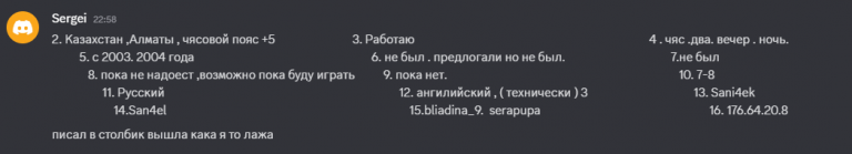 2025 09 05 23 22 33 png