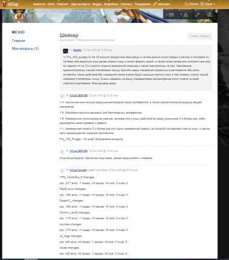 Снимок экрана 2026 06 21 182507 png
