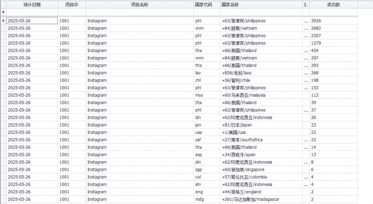 2025 05 26 13 28 51 png