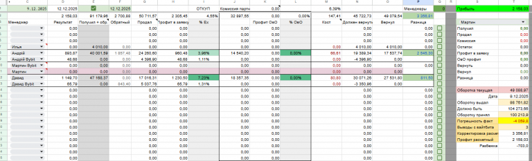 2025 12 17 12 38 00 png