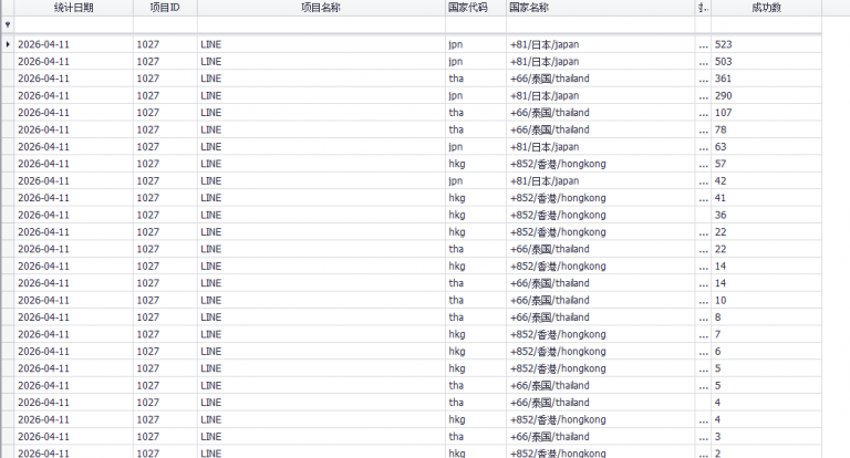 2026 04 11 14 45 46 png