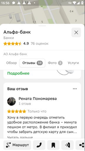 2026 03 10 16 56 52 png