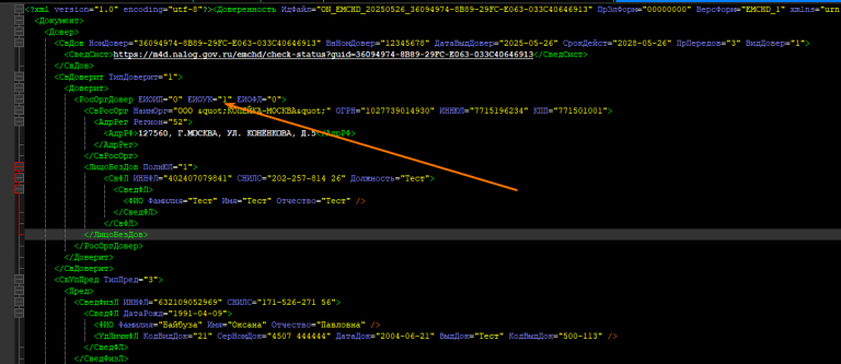 2025 12 05 10 54 06 png