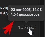 2025 08 24 14 40 10 png