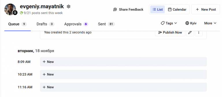 2025 11 14 18 49 00 png