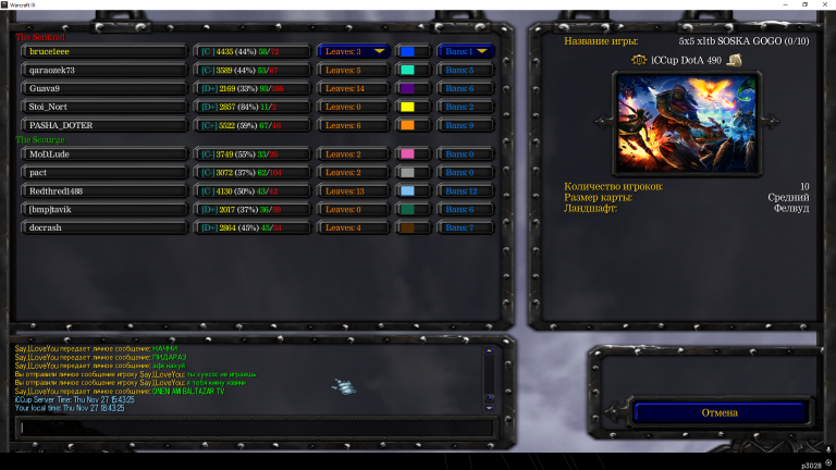 Безымянный png