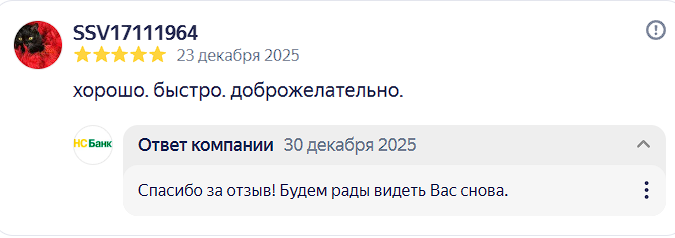 2025 12 30 18 16 42 png