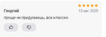 2025 08 13 12 30 57 png