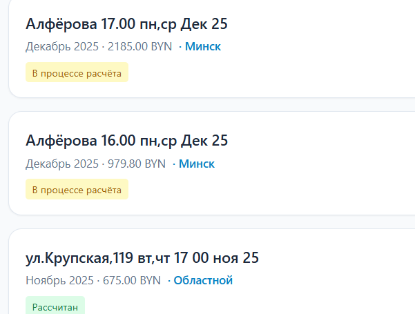 2025 12 01 17 57 16 png