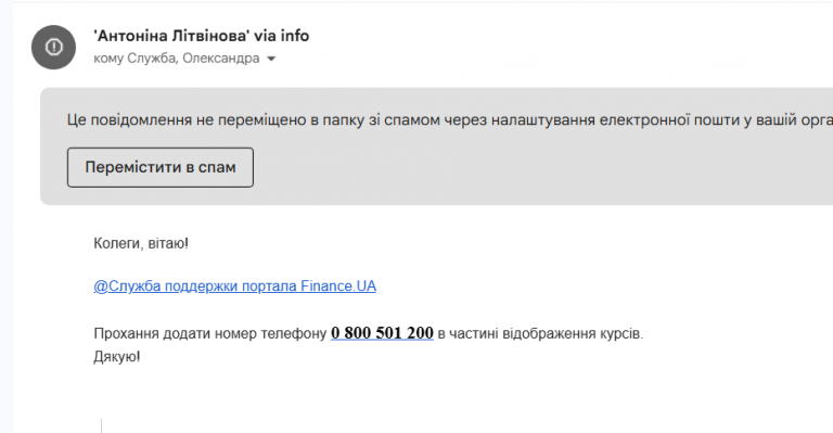 Знімок екрана 2026 09 10 135830 png