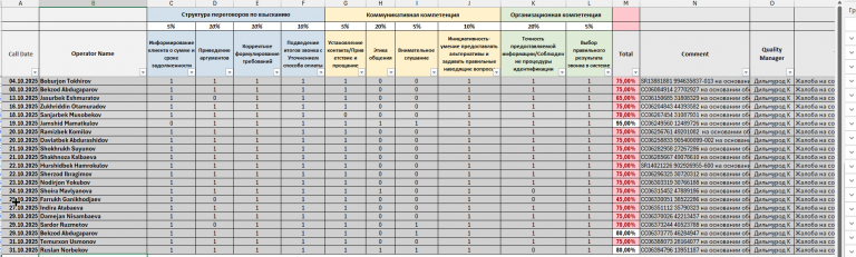 2025 11 05 09 43 15 png