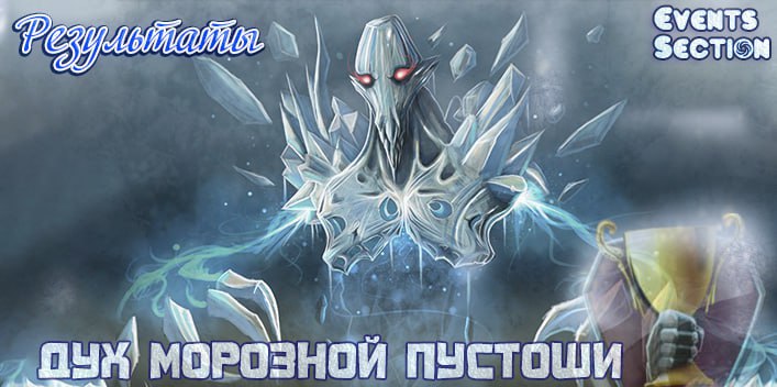 Баннер Результаты jpg