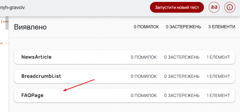 2025 11 07 20 54 19 png