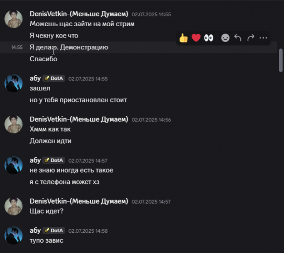 2025 07 04 23 27 56 png