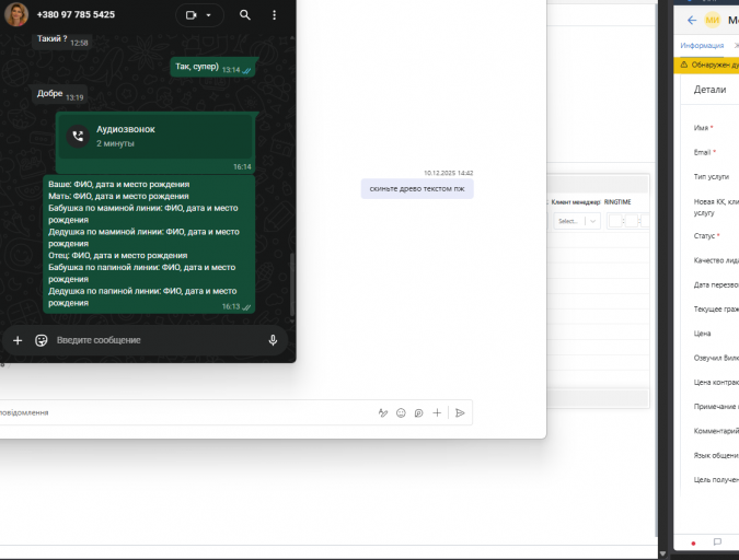 2026 04 01 16 14 53 png