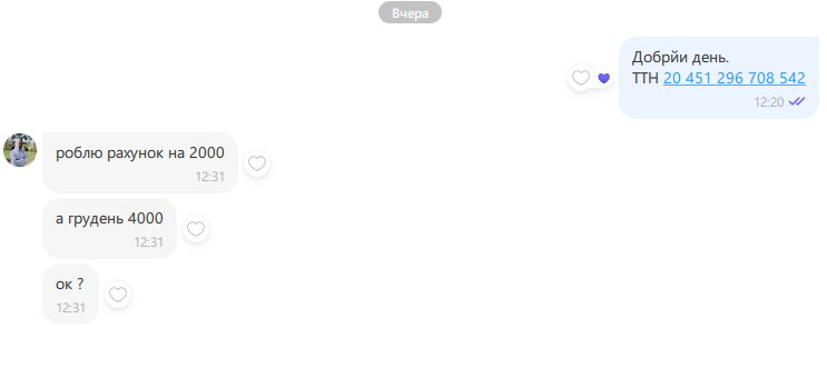 2025 11 19 10 34 36 png