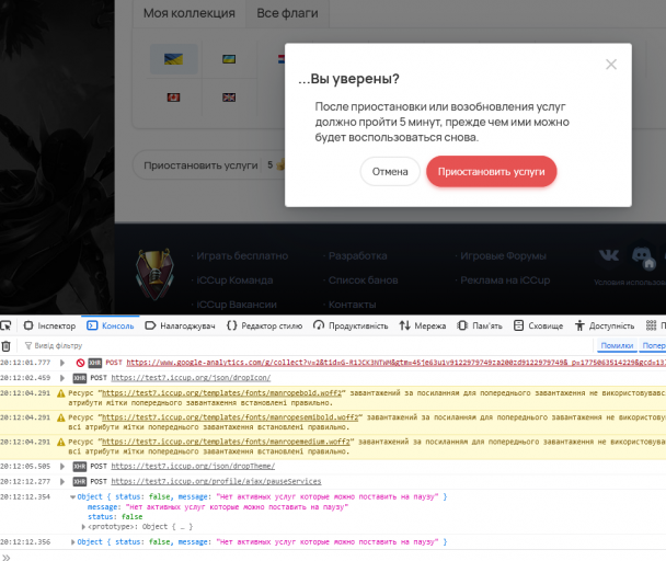 2026 04 01 20 12 33 png