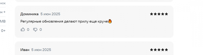 2025 06 05 17 42 13 png