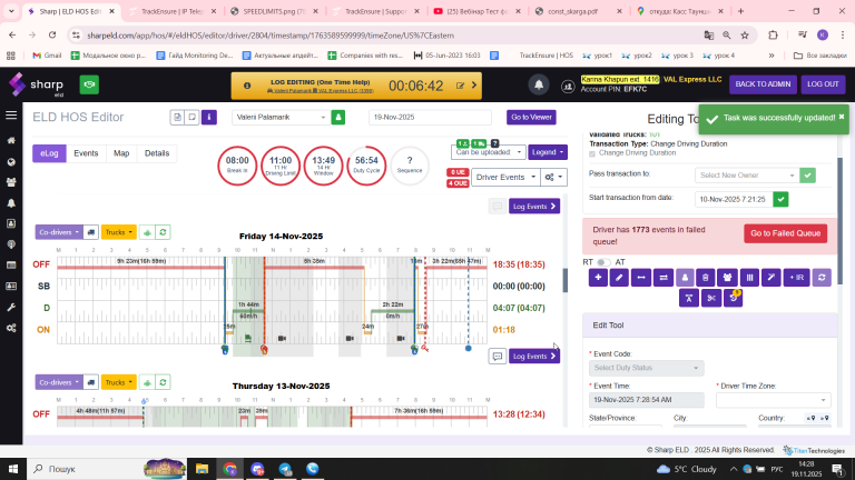 2025 11 19 14 28 57 png