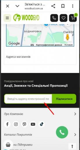 адреса пошти jpg