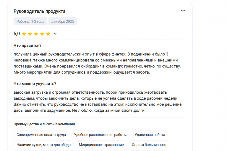 2025 12 21 20 11 25 png