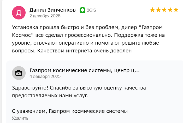 2025 12 04 19 33 35 png