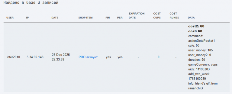 2026 01 20 22 37 17 png