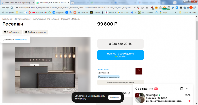 2026 02 13 15 09 45 png