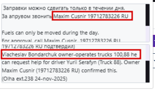 2025 12 11 01 55 38 png