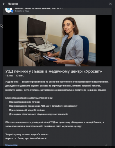 2026 07 13 20 31 00 png