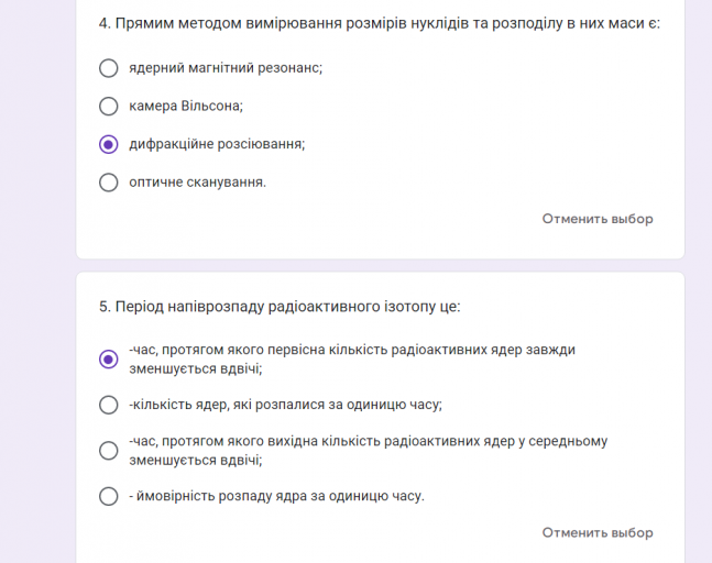 2025 05 20 20 50 38 png