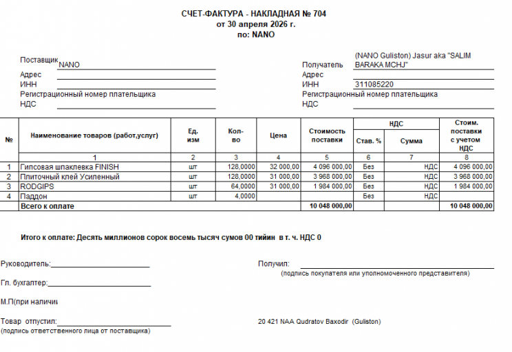 2026 04 30 09 22 29 png