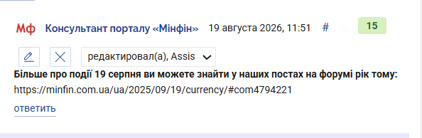 2026 08 19 11 55 36 png