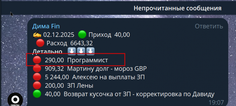 2025 12 03 00 01 58 png