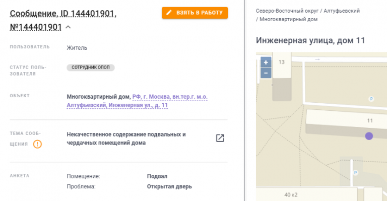 2025 10 31 18 56 27 png