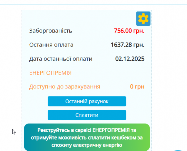 2025 12 06 20 36 05 png