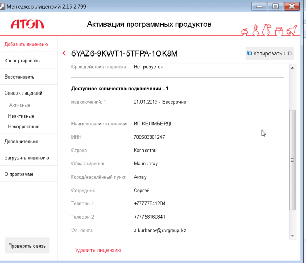 2026 01 06 12 32 24 png