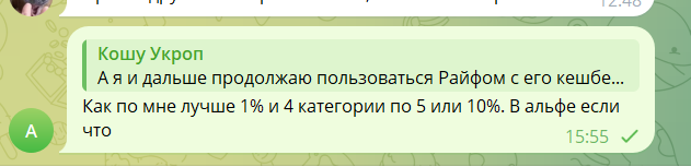 2024 10 31 15 55 05 png