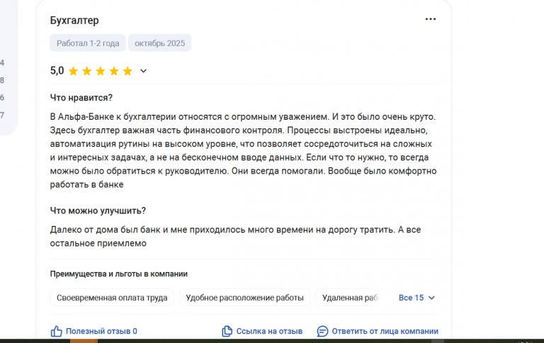 2025 10 25 13 31 10 png